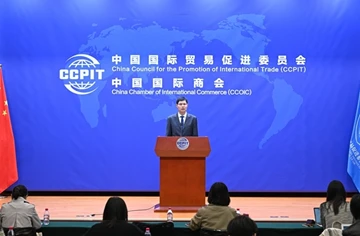 O Conselho Chinês para a Promoção do Comércio Internacional emitiu o primeiro...